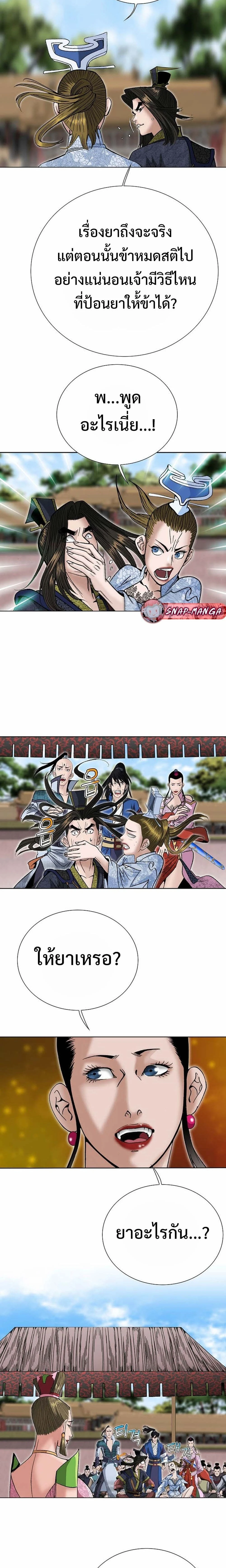 หน้าที่ 18