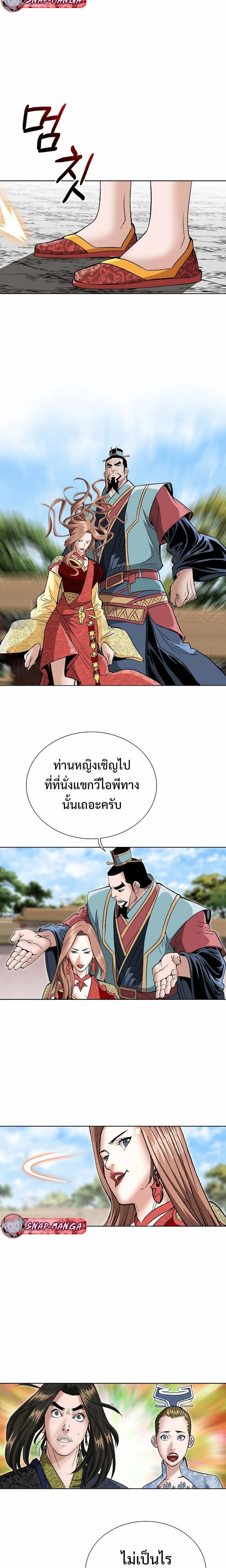 หน้าที่ 22