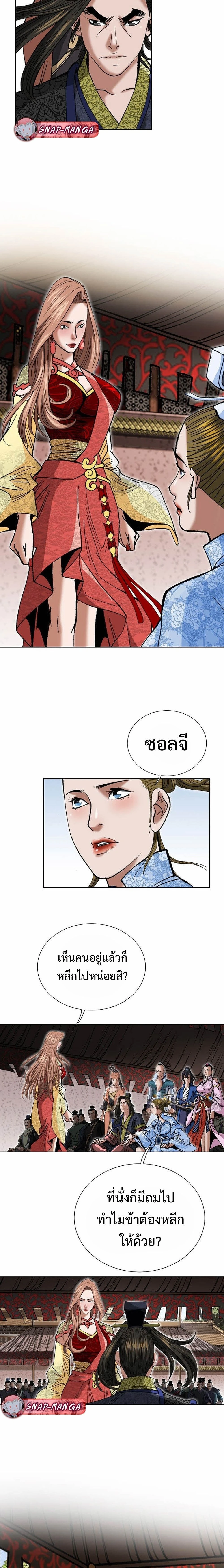 หน้าที่ 3