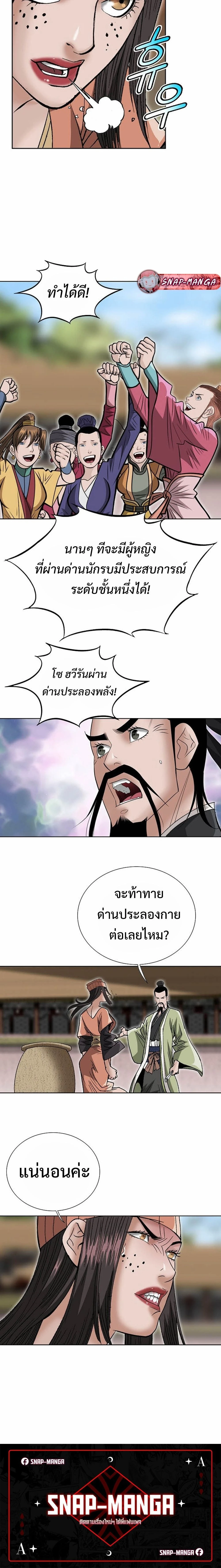 หน้าที่ 18