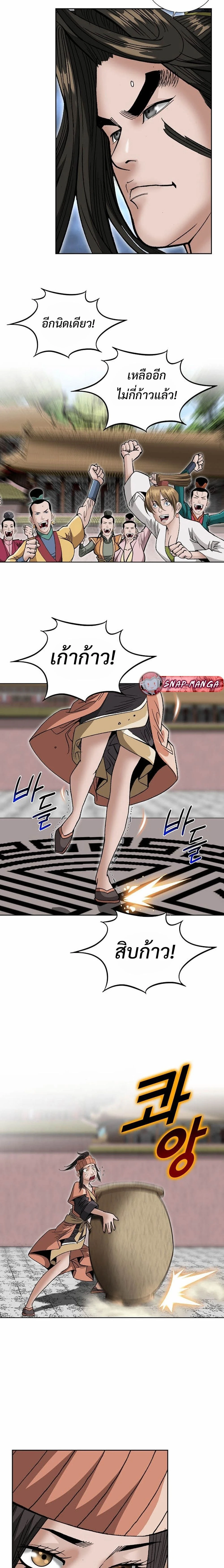 หน้าที่ 17