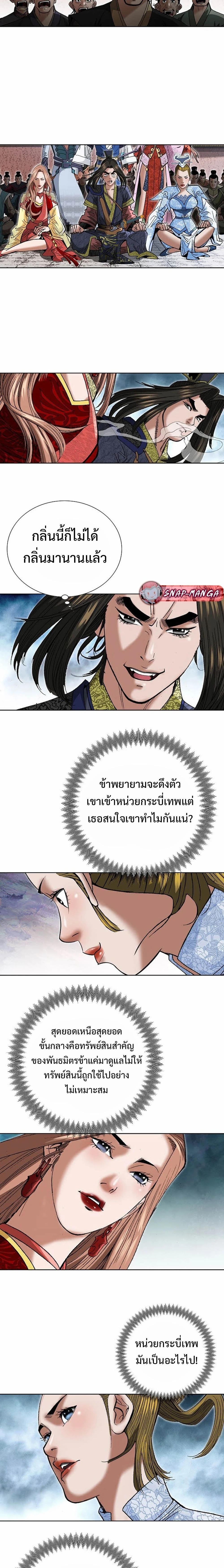 หน้าที่ 6