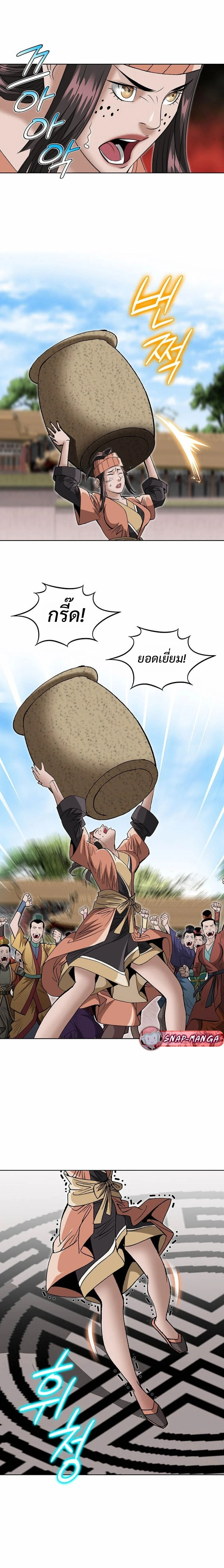 หน้าที่ 15