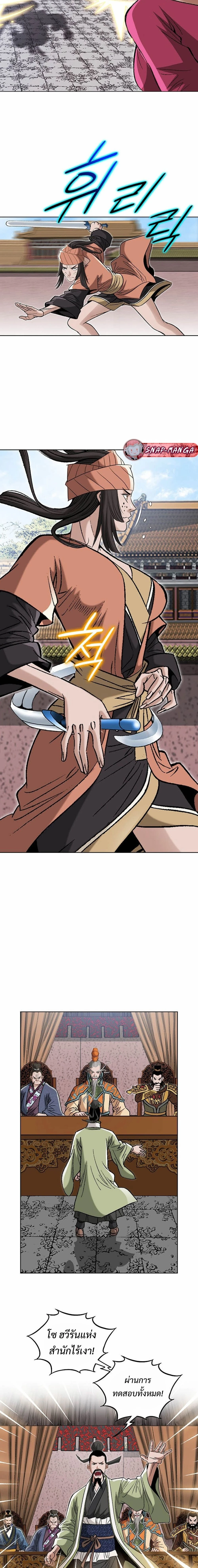 หน้าที่ 9