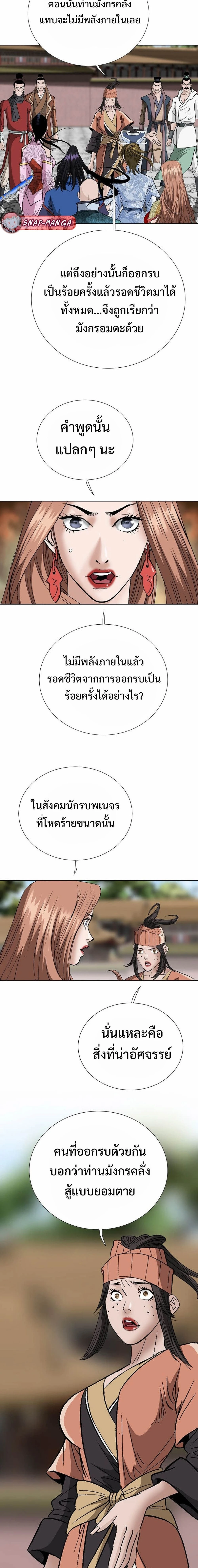 หน้าที่ 18