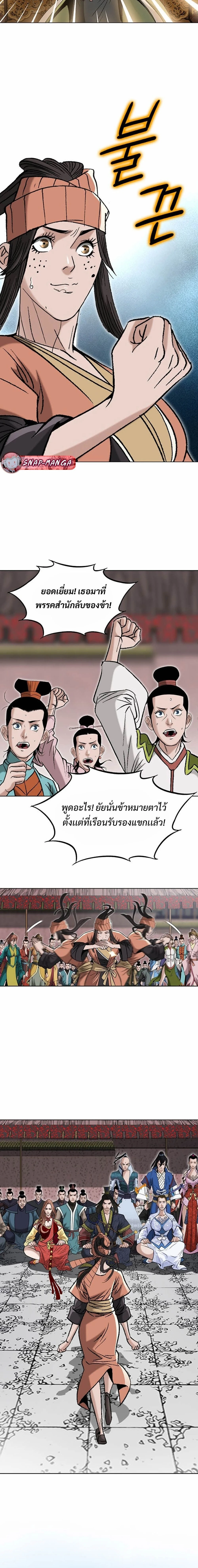หน้าที่ 10