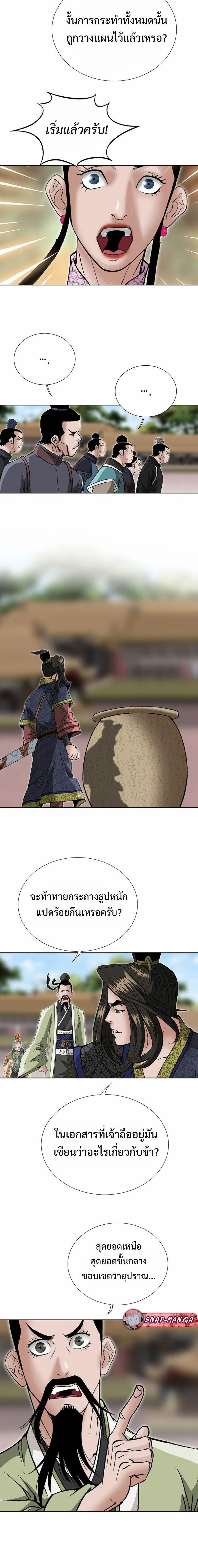 หน้าที่ 21