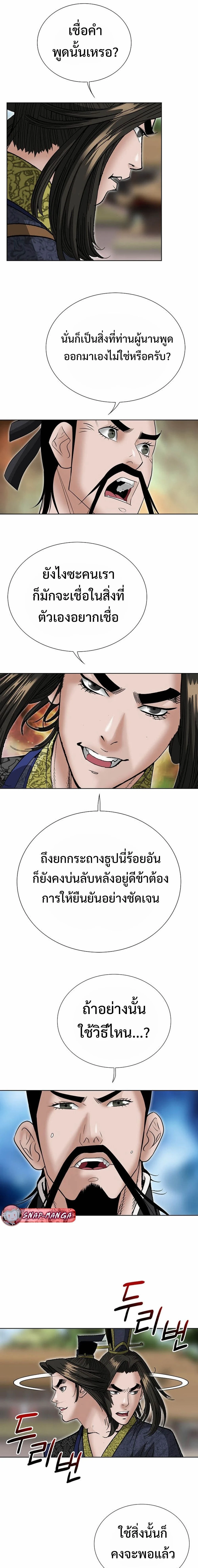 หน้าที่ 22