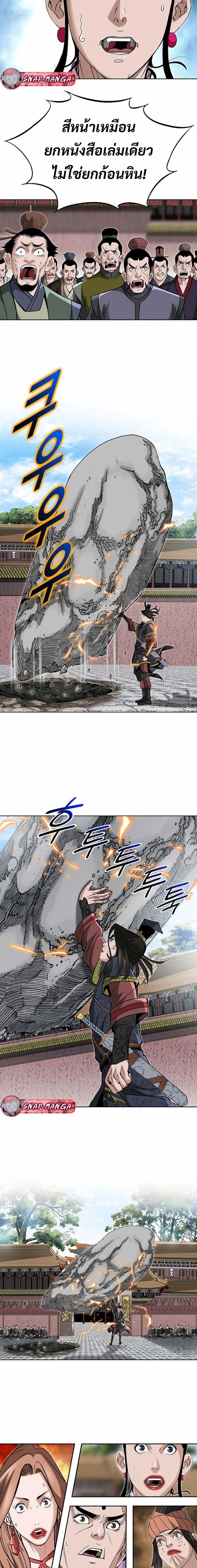 หน้าที่ 8