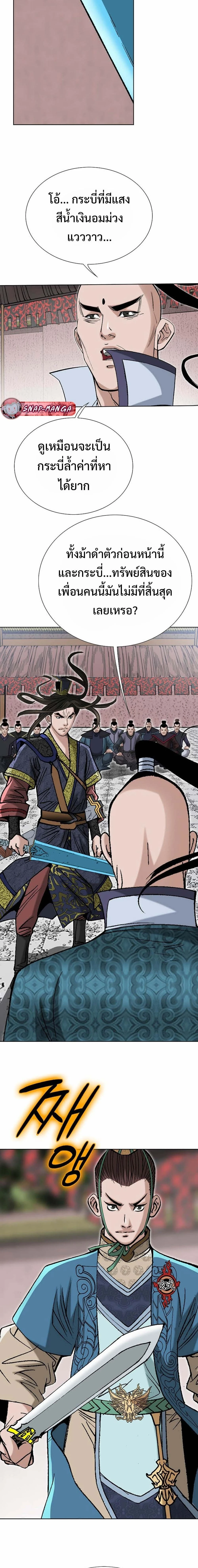 หน้าที่ 15