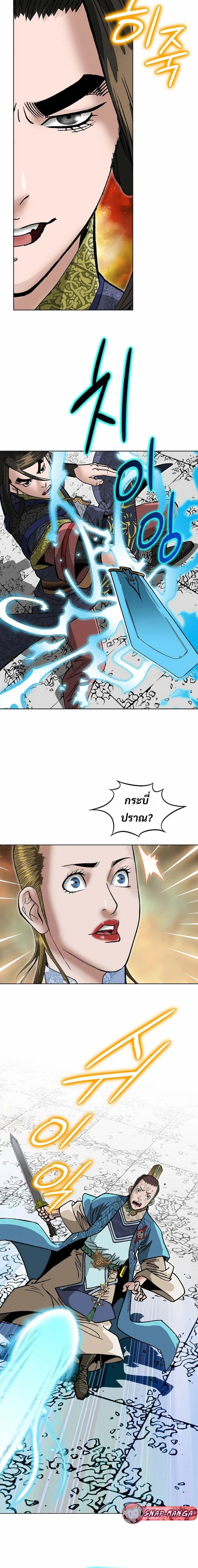 หน้าที่ 18