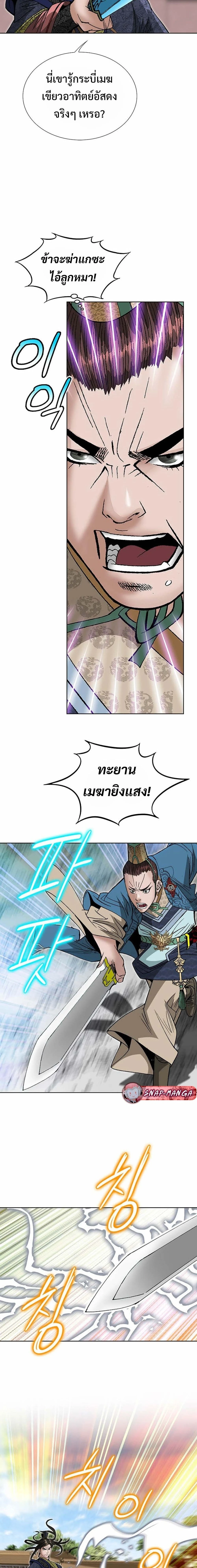 หน้าที่ 20