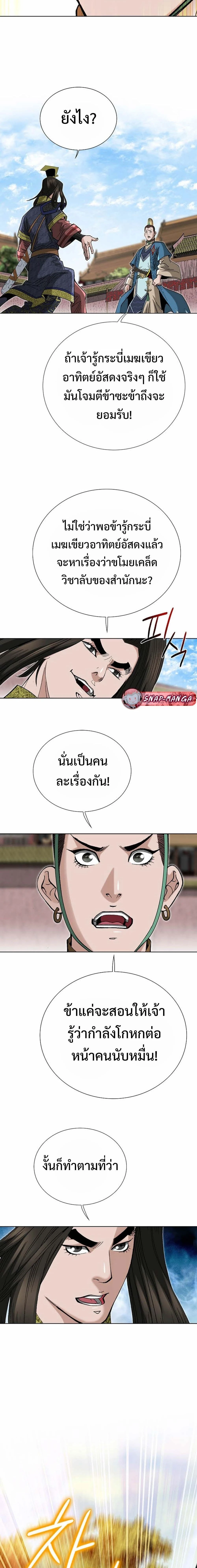 หน้าที่ 13