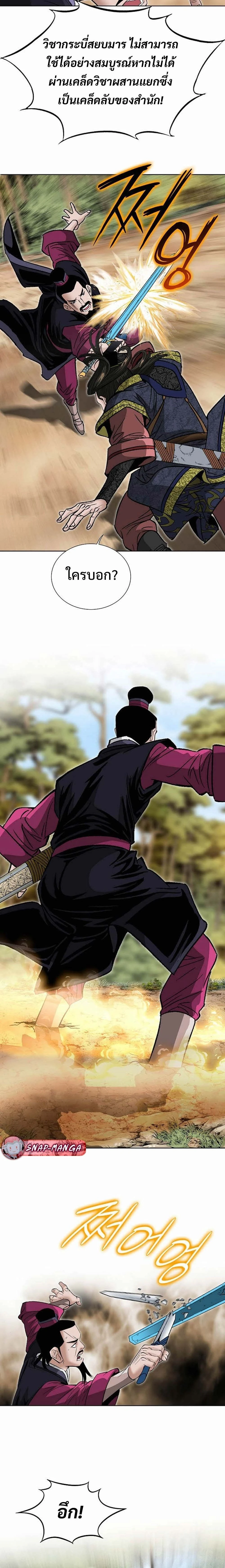 หน้าที่ 21