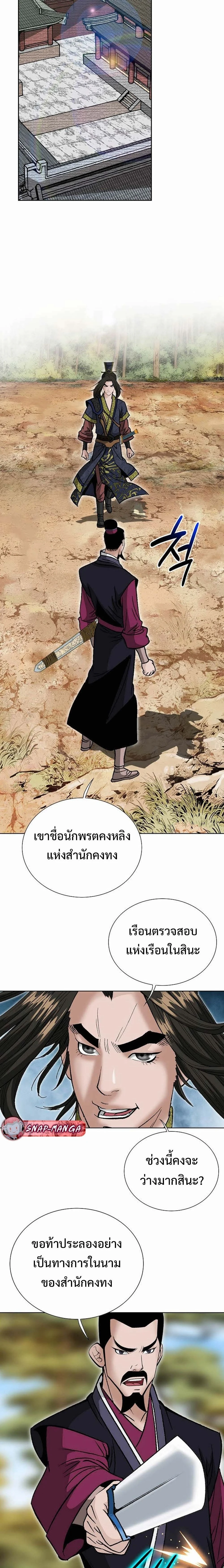 หน้าที่ 17