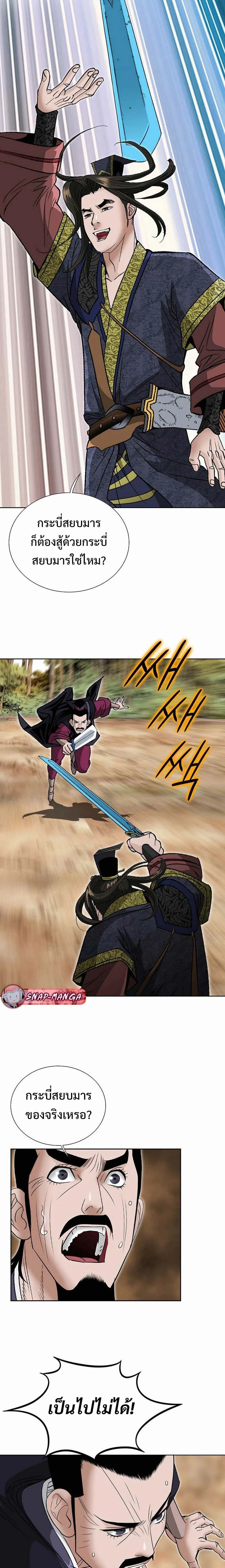 หน้าที่ 20