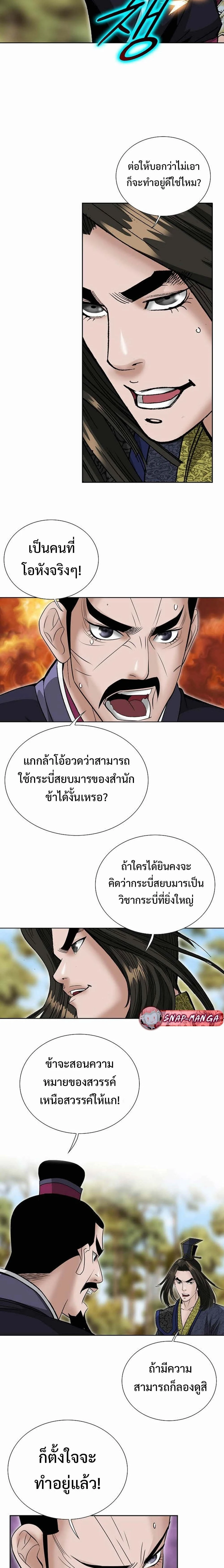 หน้าที่ 18