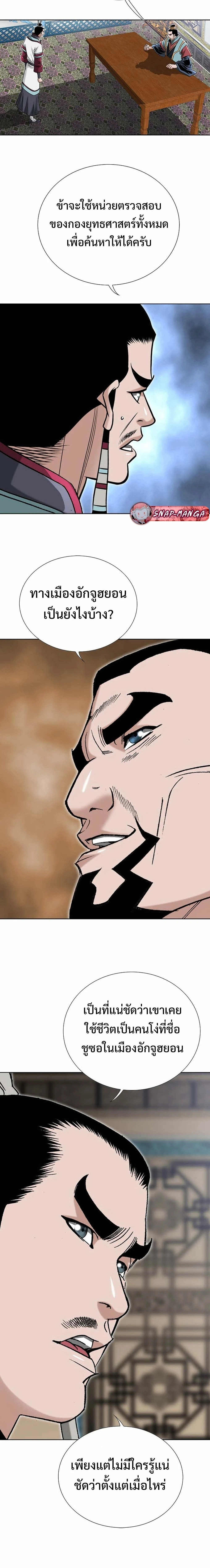 หน้าที่ 17