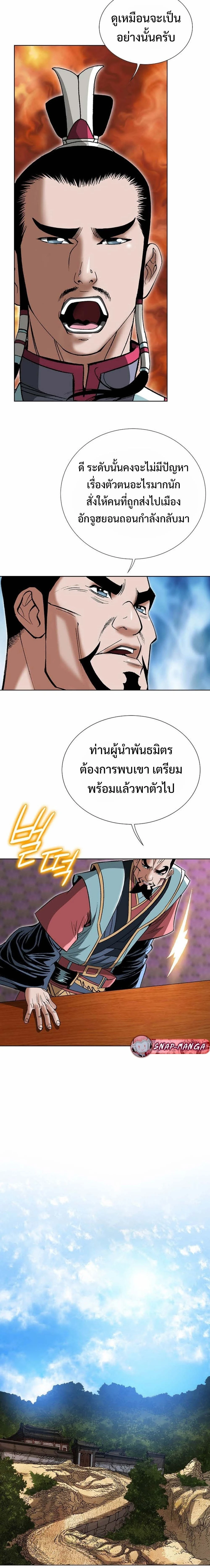 หน้าที่ 21