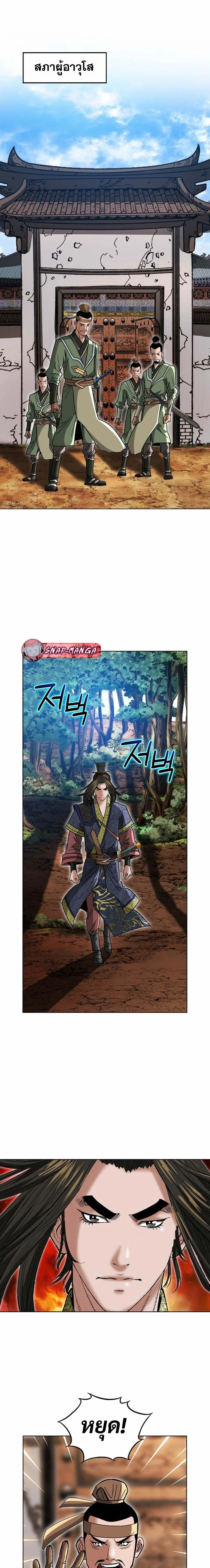 หน้าที่ 22