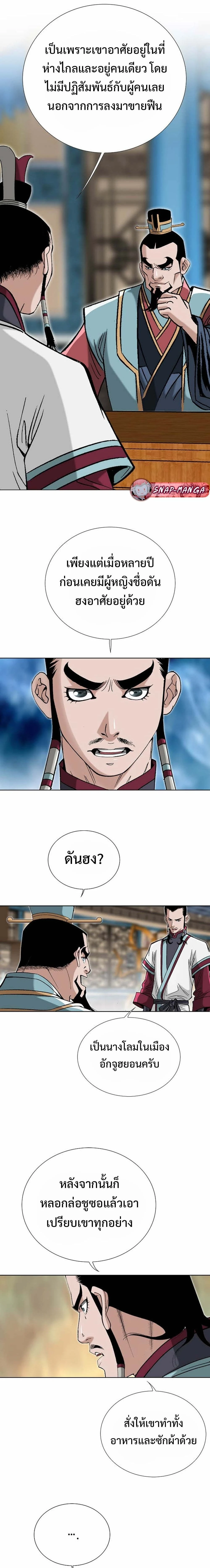 หน้าที่ 18