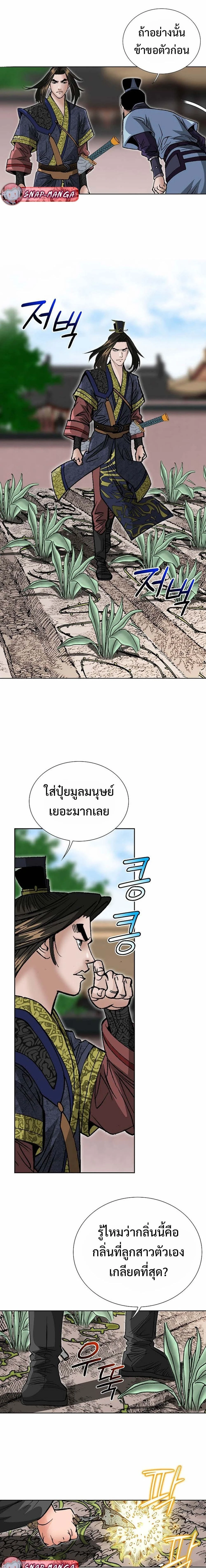 หน้าที่ 16