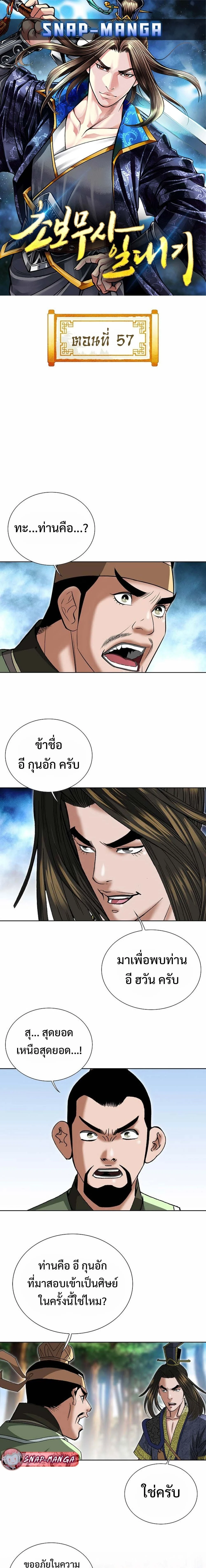 หน้าที่ 1