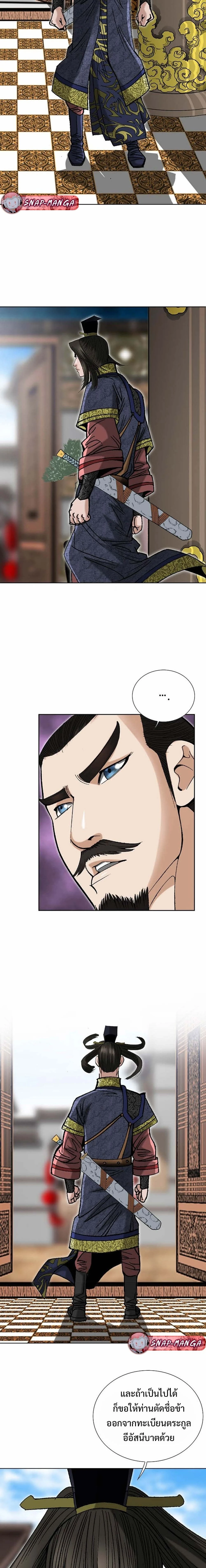 หน้าที่ 11