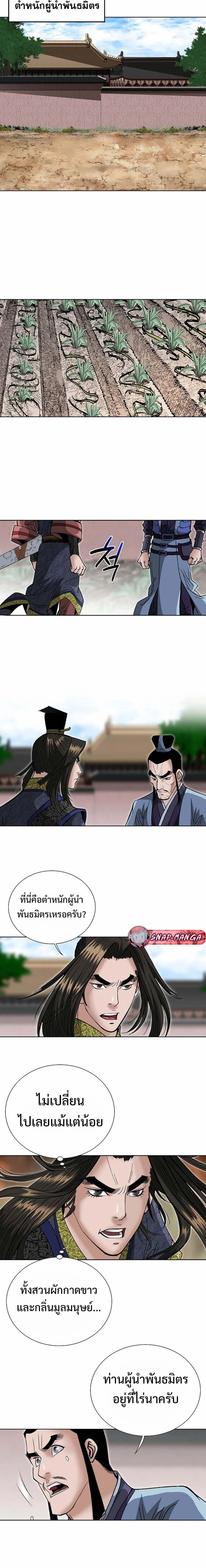 หน้าที่ 15