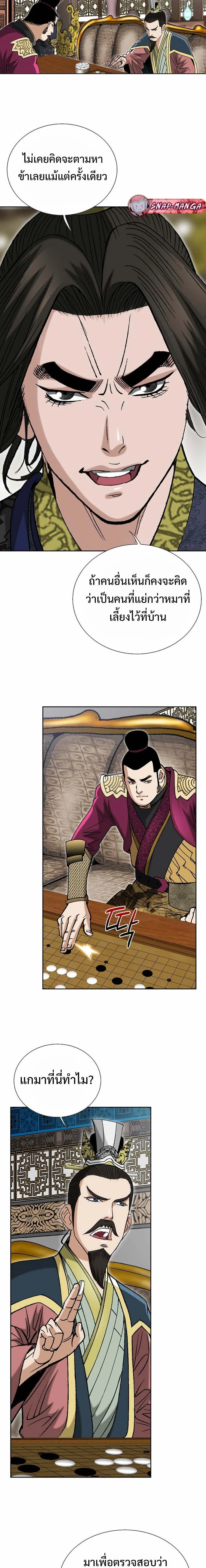 หน้าที่ 9