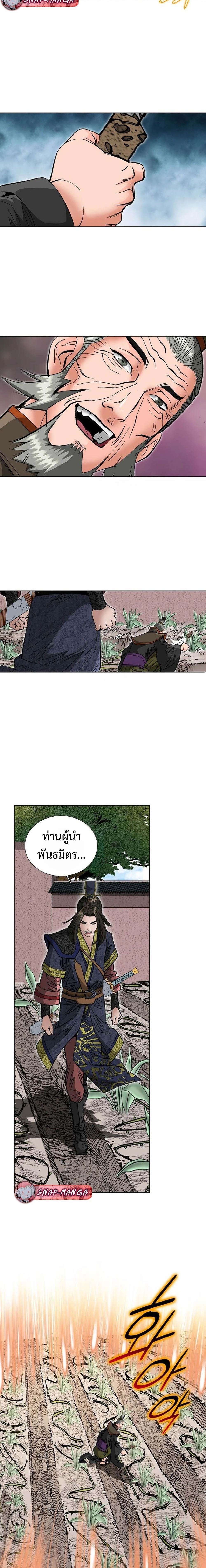 หน้าที่ 17