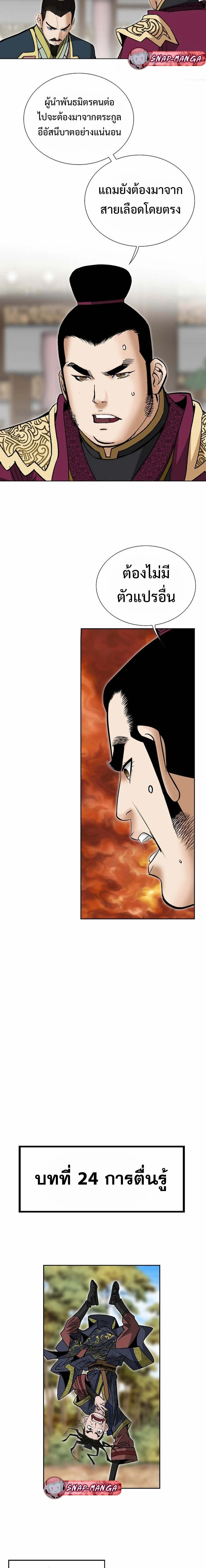 หน้าที่ 14