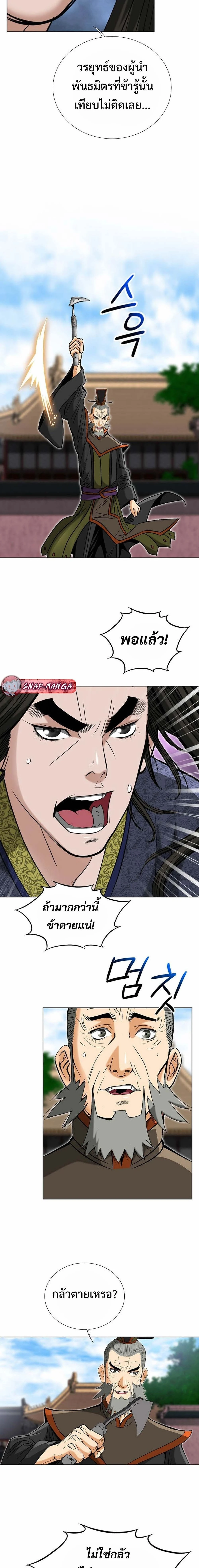 หน้าที่ 11