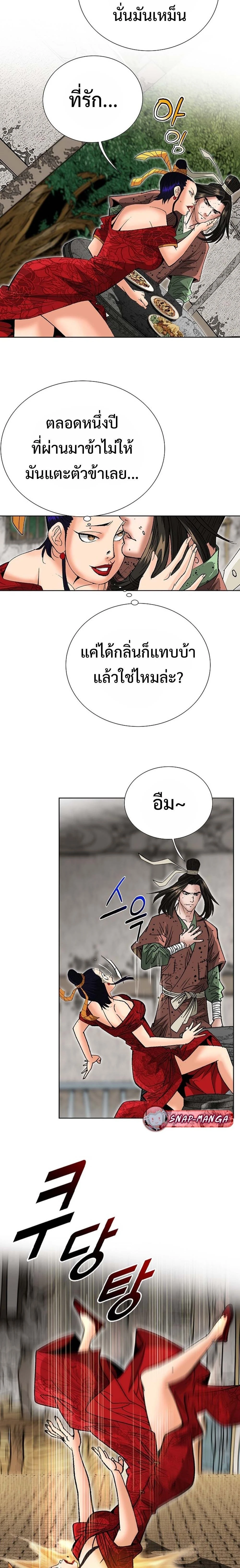หน้าที่ 29