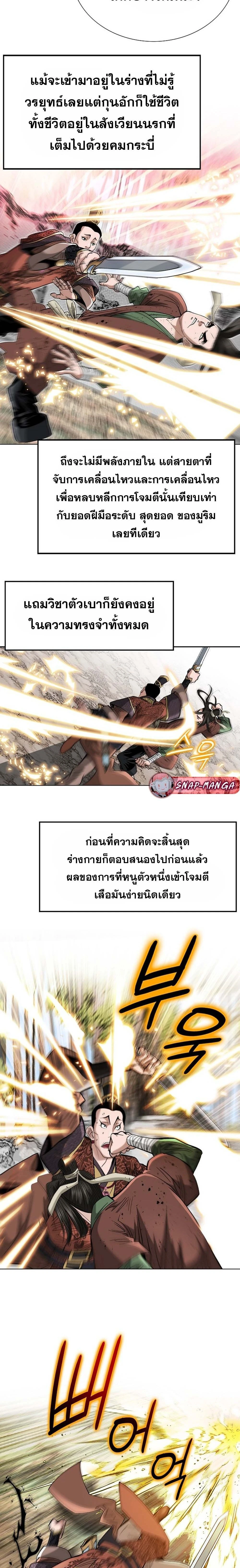 หน้าที่ 17