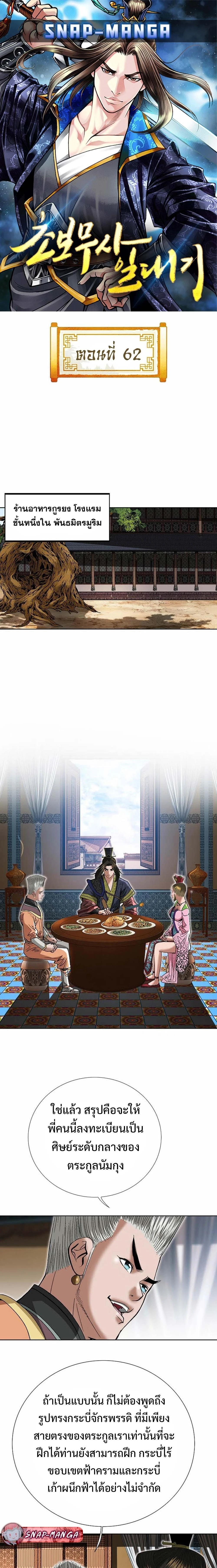 หน้าที่ 1