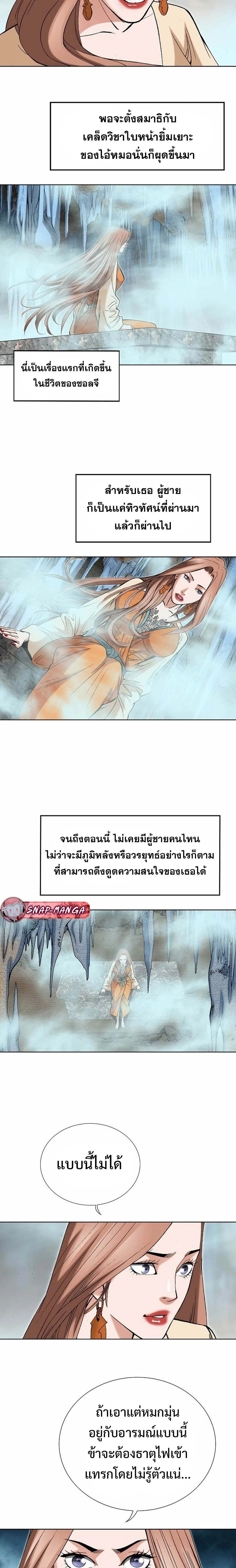 หน้าที่ 18