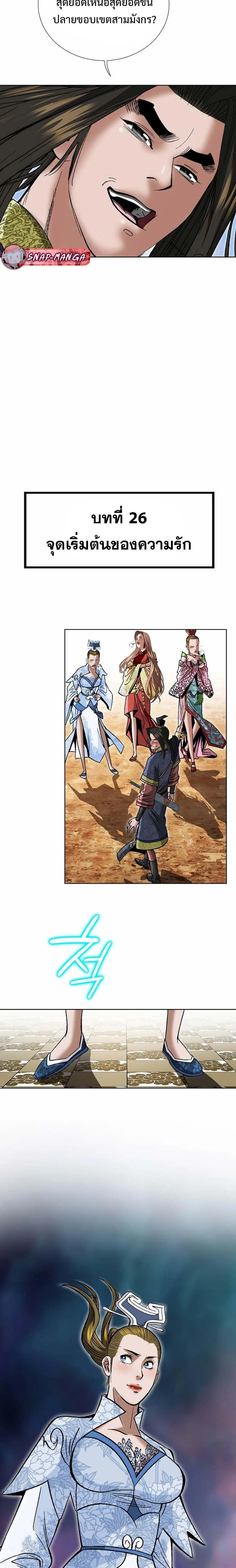 หน้าที่ 2