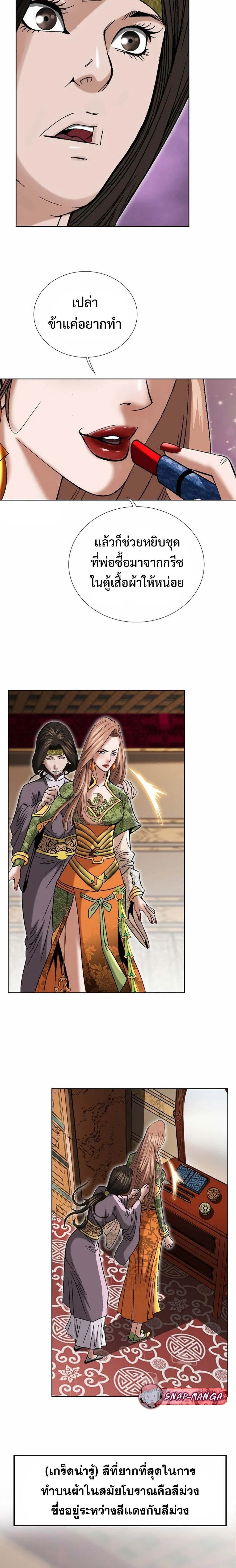 หน้าที่ 21