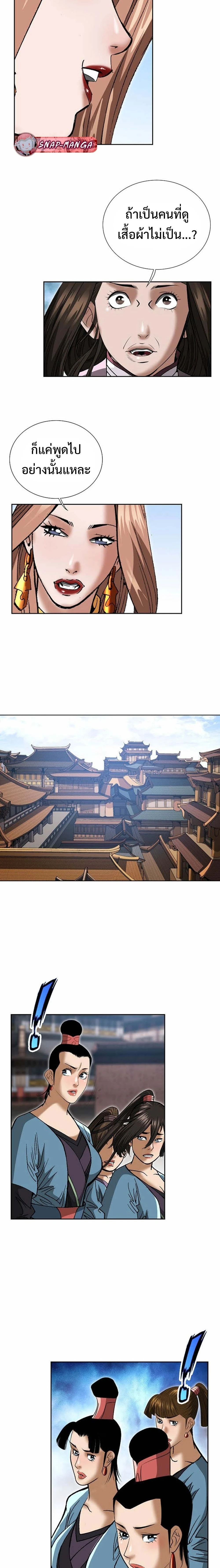 หน้าที่ 2