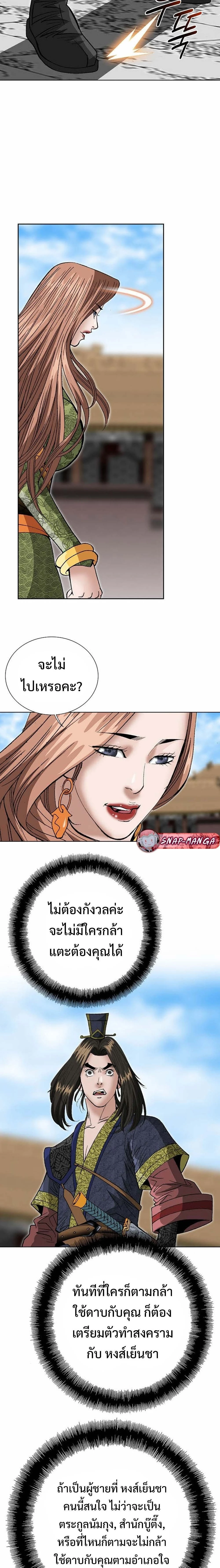 หน้าที่ 13