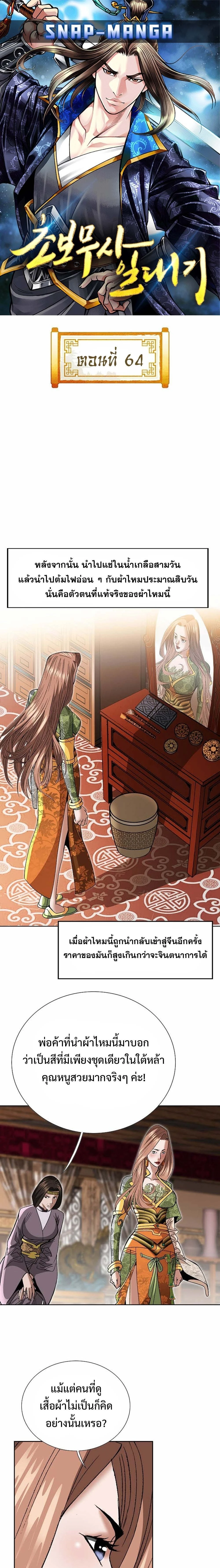 หน้าที่ 1