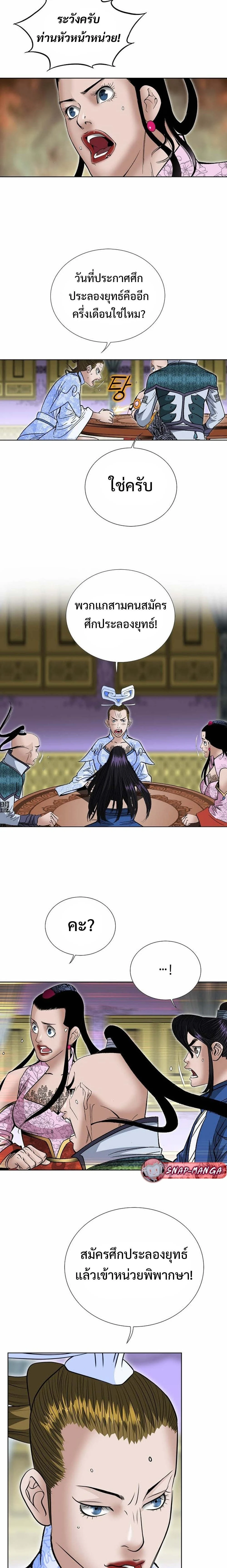 หน้าที่ 22