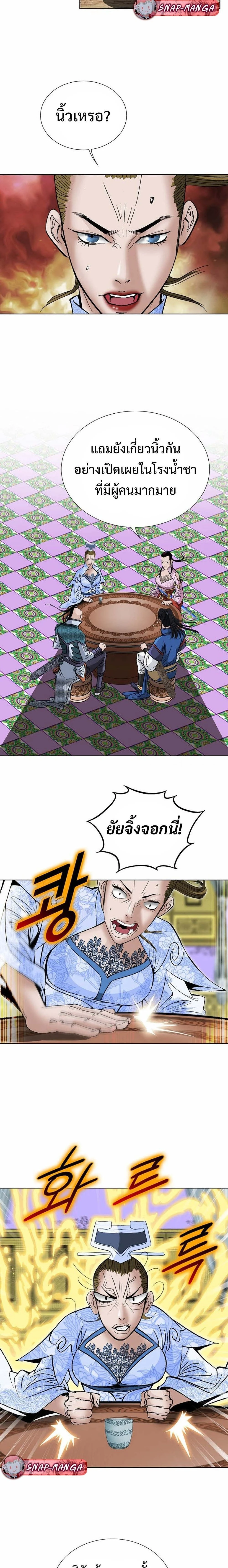 หน้าที่ 18