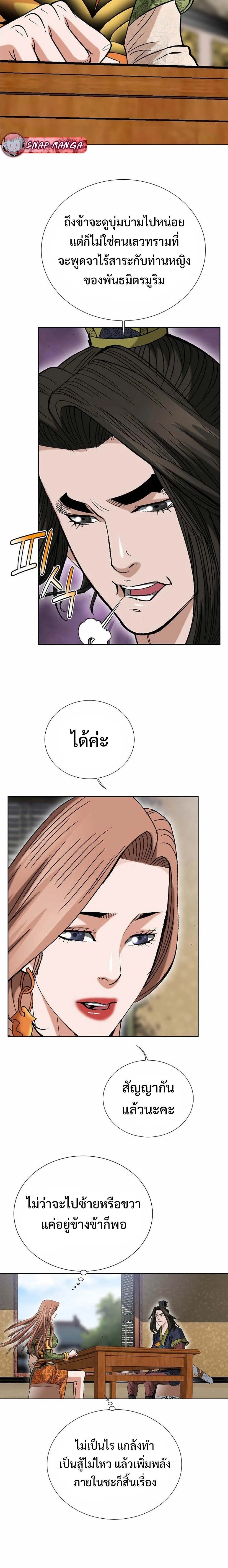 หน้าที่ 15