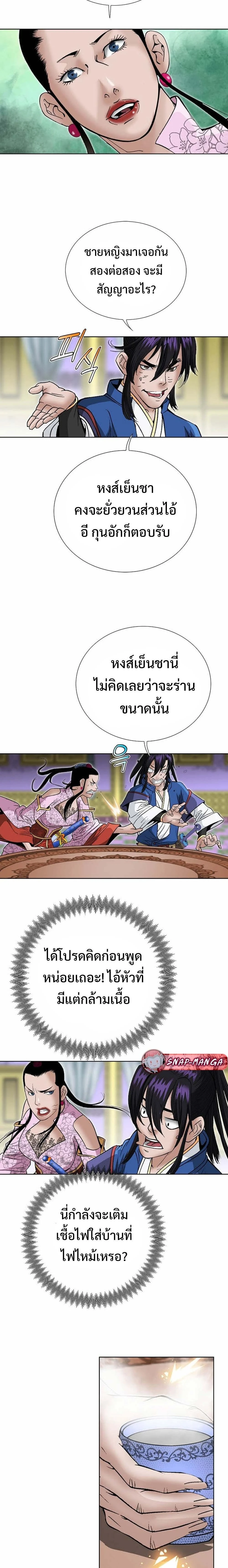 หน้าที่ 20