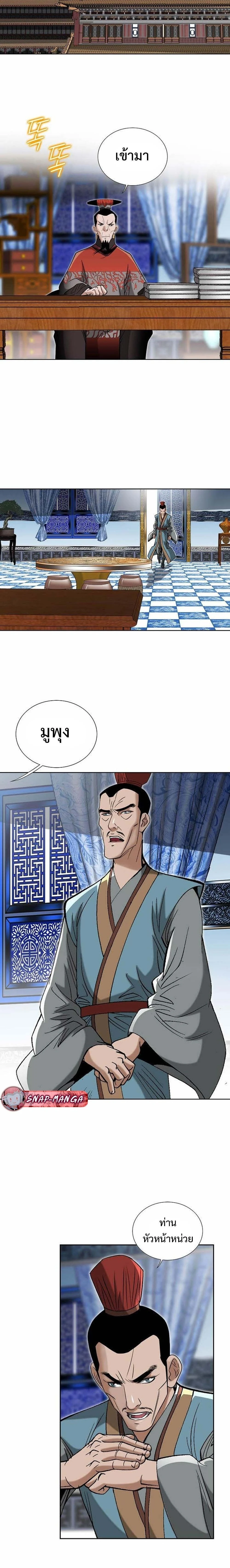 หน้าที่ 13