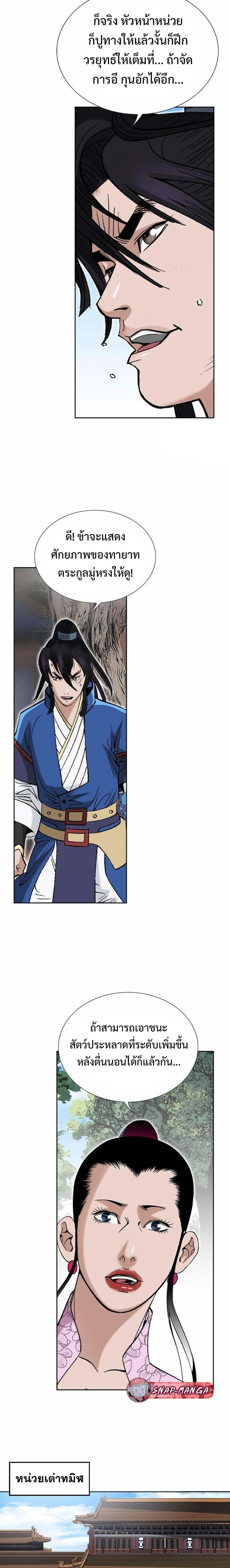 หน้าที่ 12