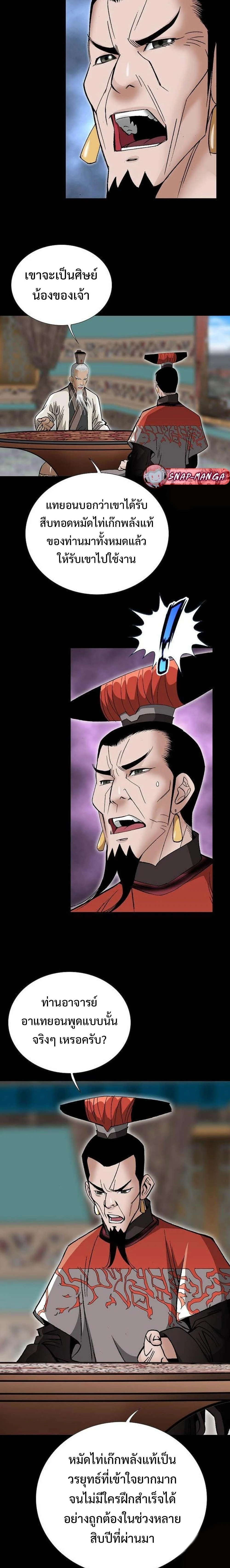 หน้าที่ 18