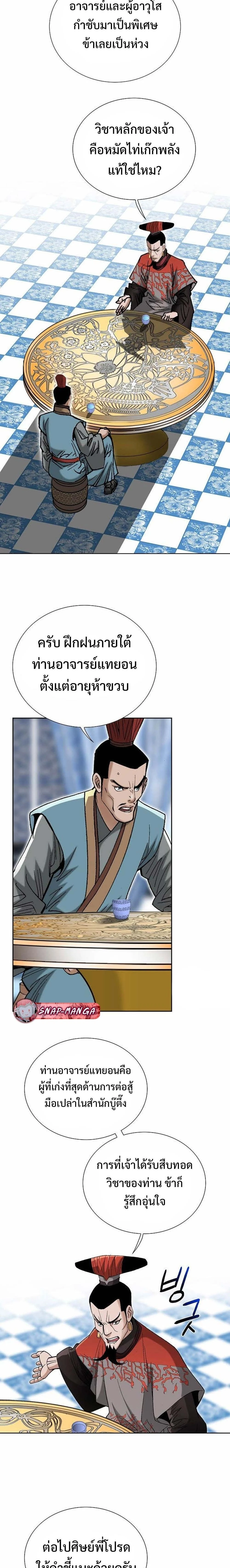 หน้าที่ 15